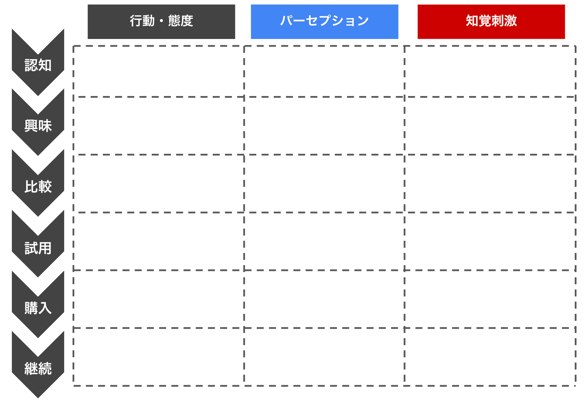 スクリーンショット 2025-07-23 12.17.56