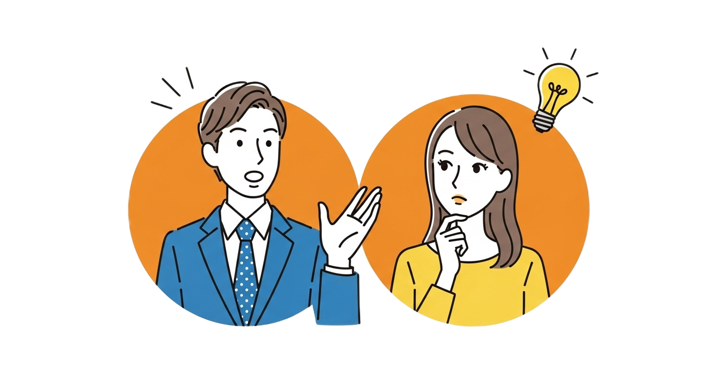 集客課題解決イラスト